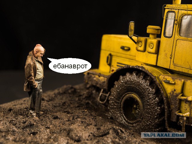 Подарок отцу на ДР. Диорама "Приехали...", масштаб 1/43