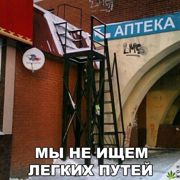 Нестандартный юмор