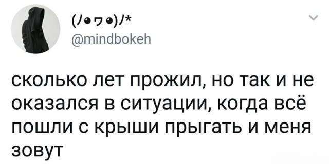 Чуть этих соцсетей