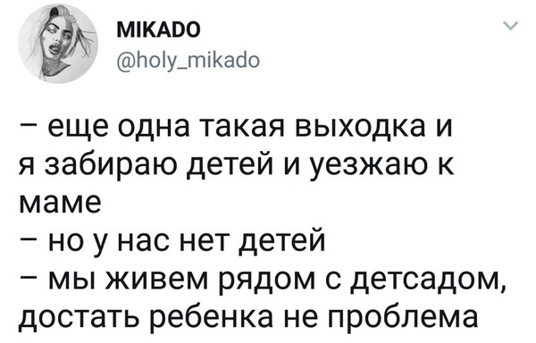 Смешные комментарии из социальных сетей 28.12.2018