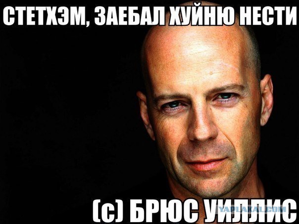Гомер, Спиноза, Джейсон Стетхем