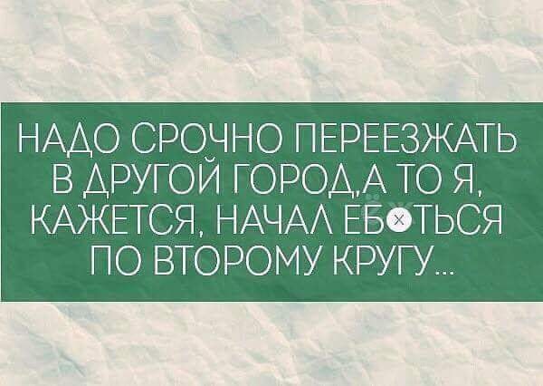 Картинки с надписями, соц-сети и анекдоты