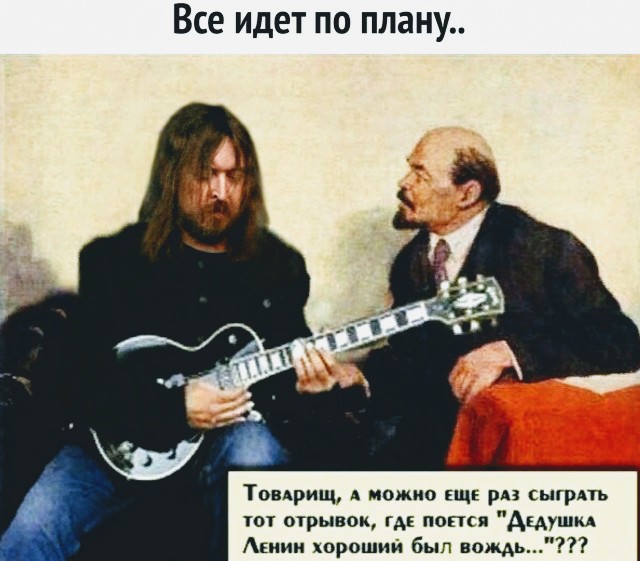 Вдарим