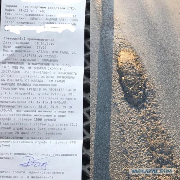 «Просто обнаглели»: в Казани гаишники оштрафовали водителя за то, что угодил колесами в яму на дороге