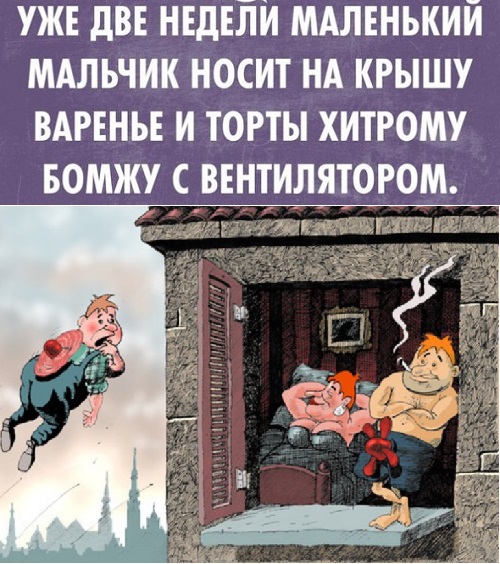 Анекдоты, истории и картинки с надписями