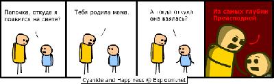 Комиксы (15 штук)