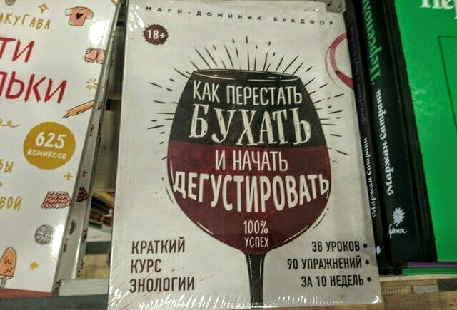 Картинки с надписями и анекдоты