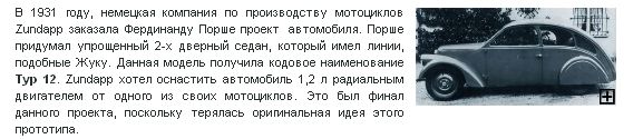 Игра на ЯПе: Угадай АВТО-2