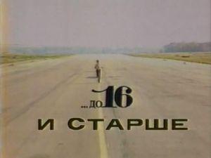 Школота не поймет...