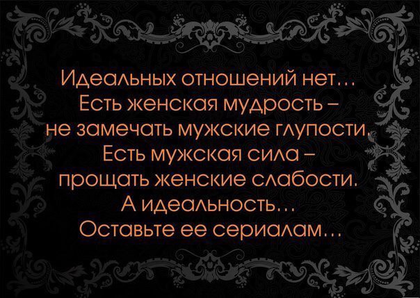 Прелести жизни разведенки
