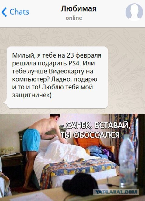 Человеческие условия труда