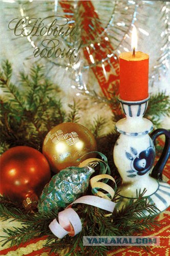 С Новым 2012 Годом, ЯПлакалъ!