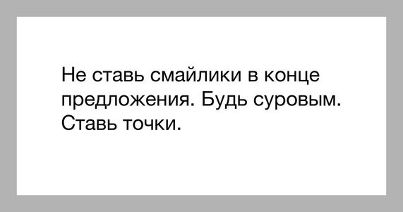 Даём фору