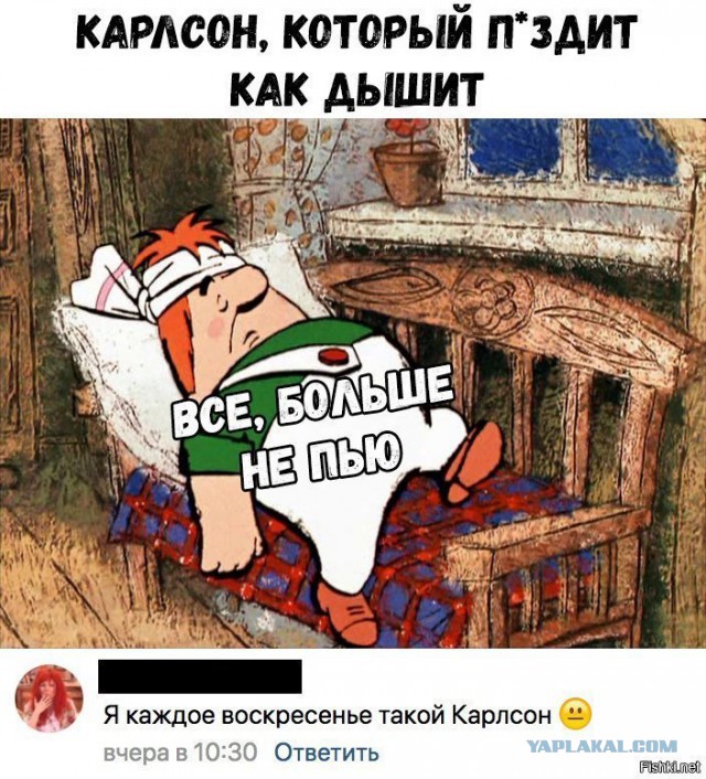Картинки с претензией на юмор. Старые - 4