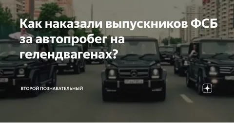 ФСБ: ожидание и реальность
