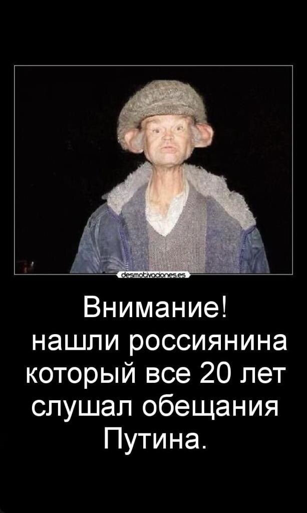 Видеоконференция Путина В.В