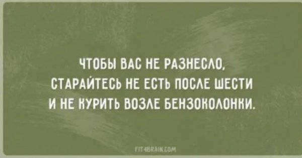 Бредзона 07.02.2020