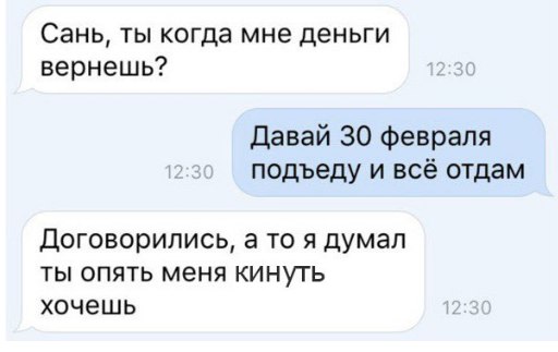 Немного картинок для настроения 12.02.20