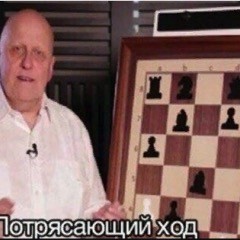 Мат в два хода