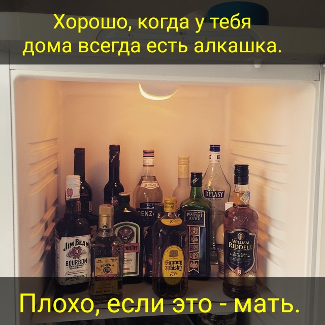 Календарь намекает, что завтра пятница!