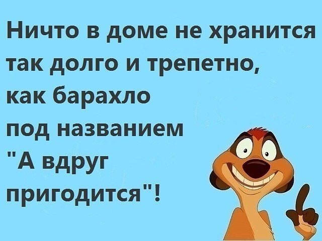 Картинки всякие