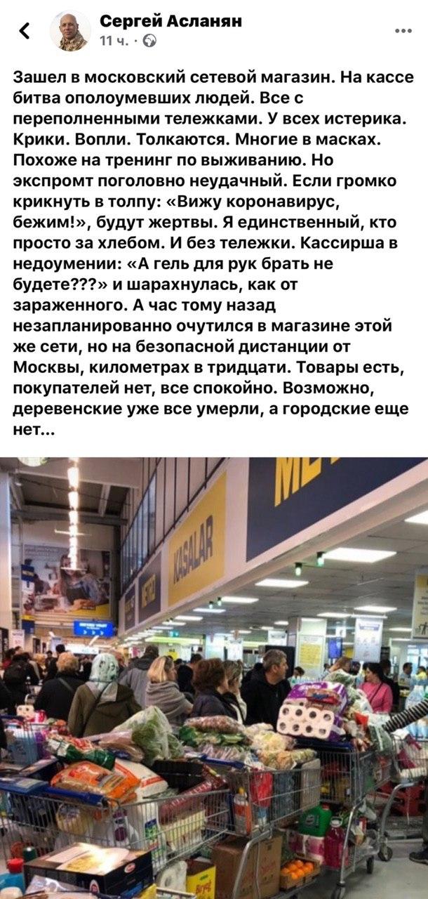 В Москве сбежала пациентка с коронавирусом