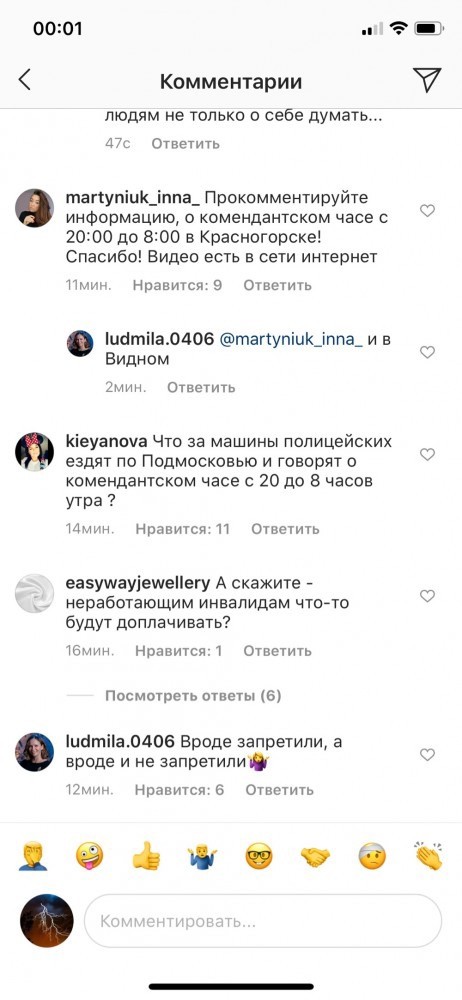 В Москве объявили всеобщий режим самоизоляции с 30 марта