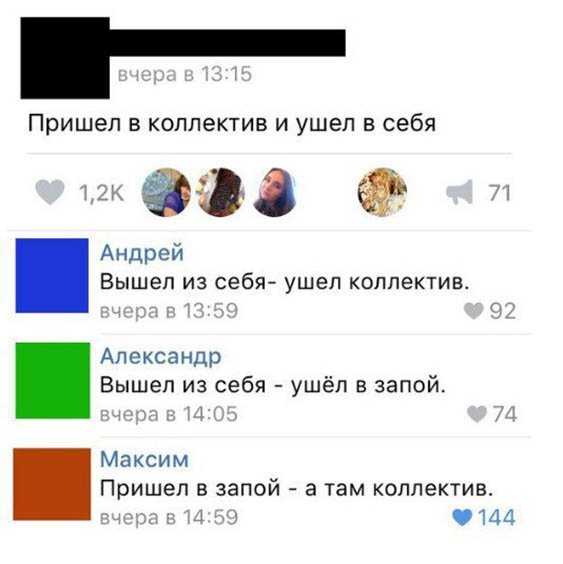 Алкоты, пост!