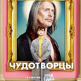Какой сериал смотрите сегодня?