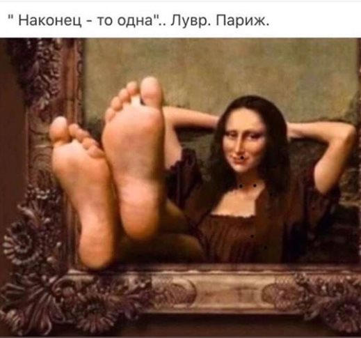 Картинки из рабочего чата 13.04