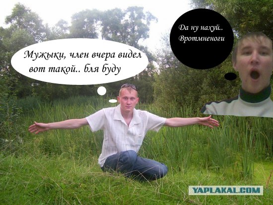 Отжабьте меня пожалуйста