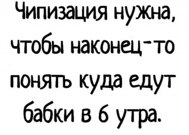 Так себе картинки 10.06.20