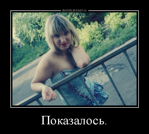 Очень пошлые картинки про это. Часть 2. 18+