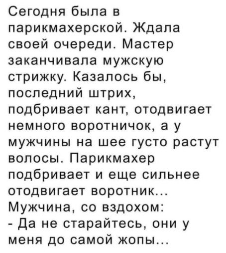 Чуток картинок 18.06.20