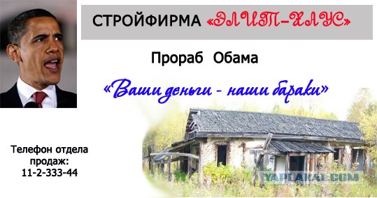 Фотожаба: Визитки знаменитостей
