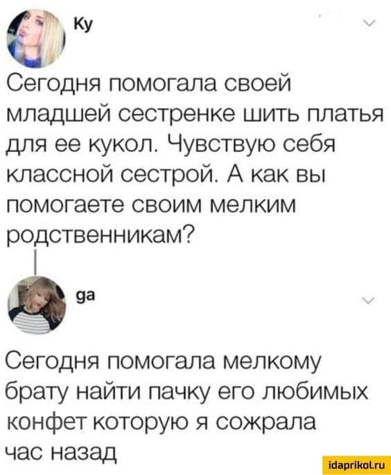 Чуток картинок 25.06.20