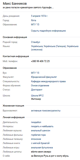А дело с Девятскинским мотосвином принимает интересный оборот.