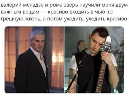 Юмор в картинках 31.07.20