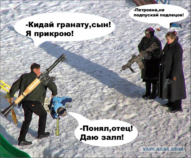 Субботник