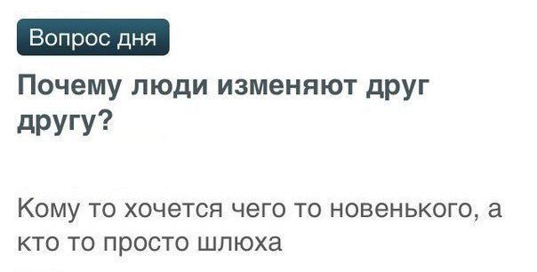 Картинки с надписями и всякие жизненные фразы