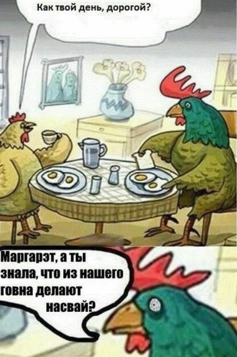 Странные картинки