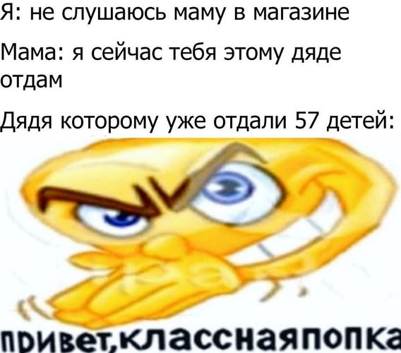 Чернушка 26.12.20