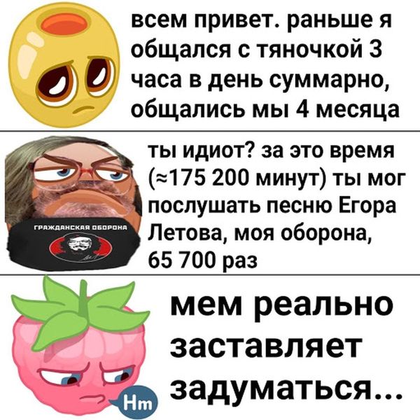 Музыкальная пауза