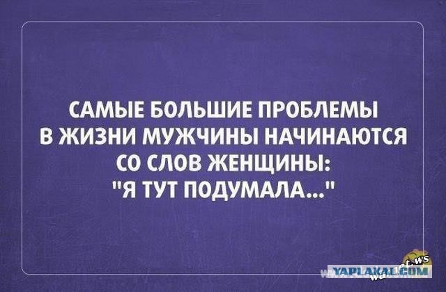 Перлы 25.1.21