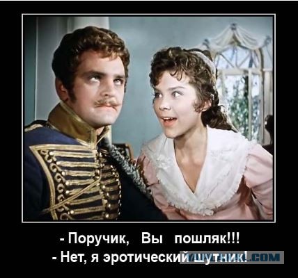 Старые анекдоты на новый лад (с матом  и картинками)
