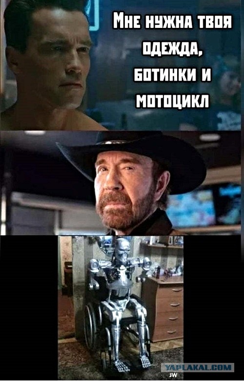 Терминатор Т-1000!!!