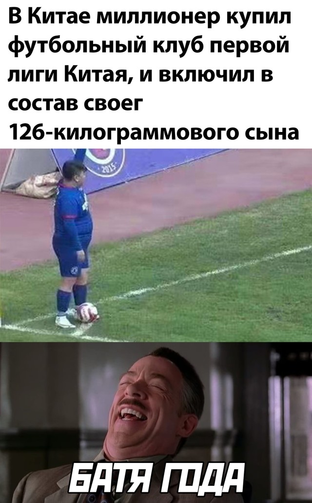 Картинки и мемы для настроения 19.05.2021