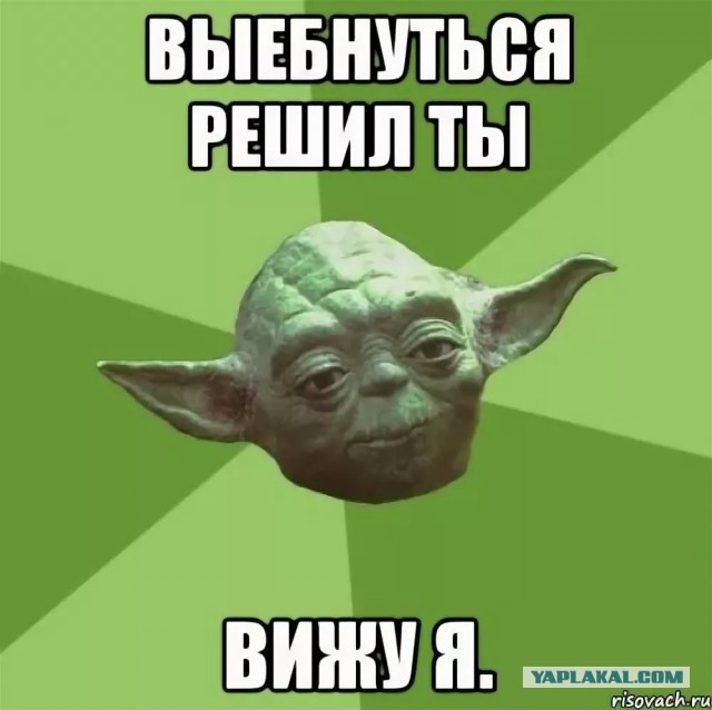 Кто сказал, что 28.000 в месяц - это нормальная зарплата?
