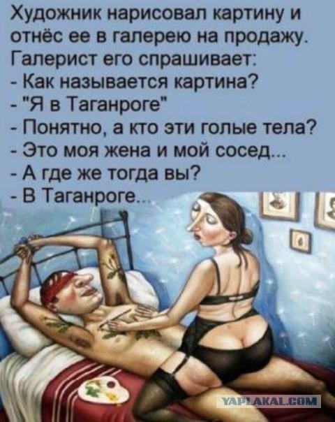 Так себе картинки 25.08.21