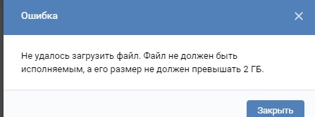 Распространение запрещенных правообладателями материалов через соцсети, как бороться с блокировкой